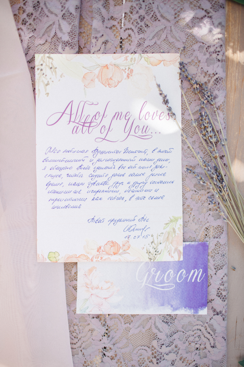 purple-wedding-invitations